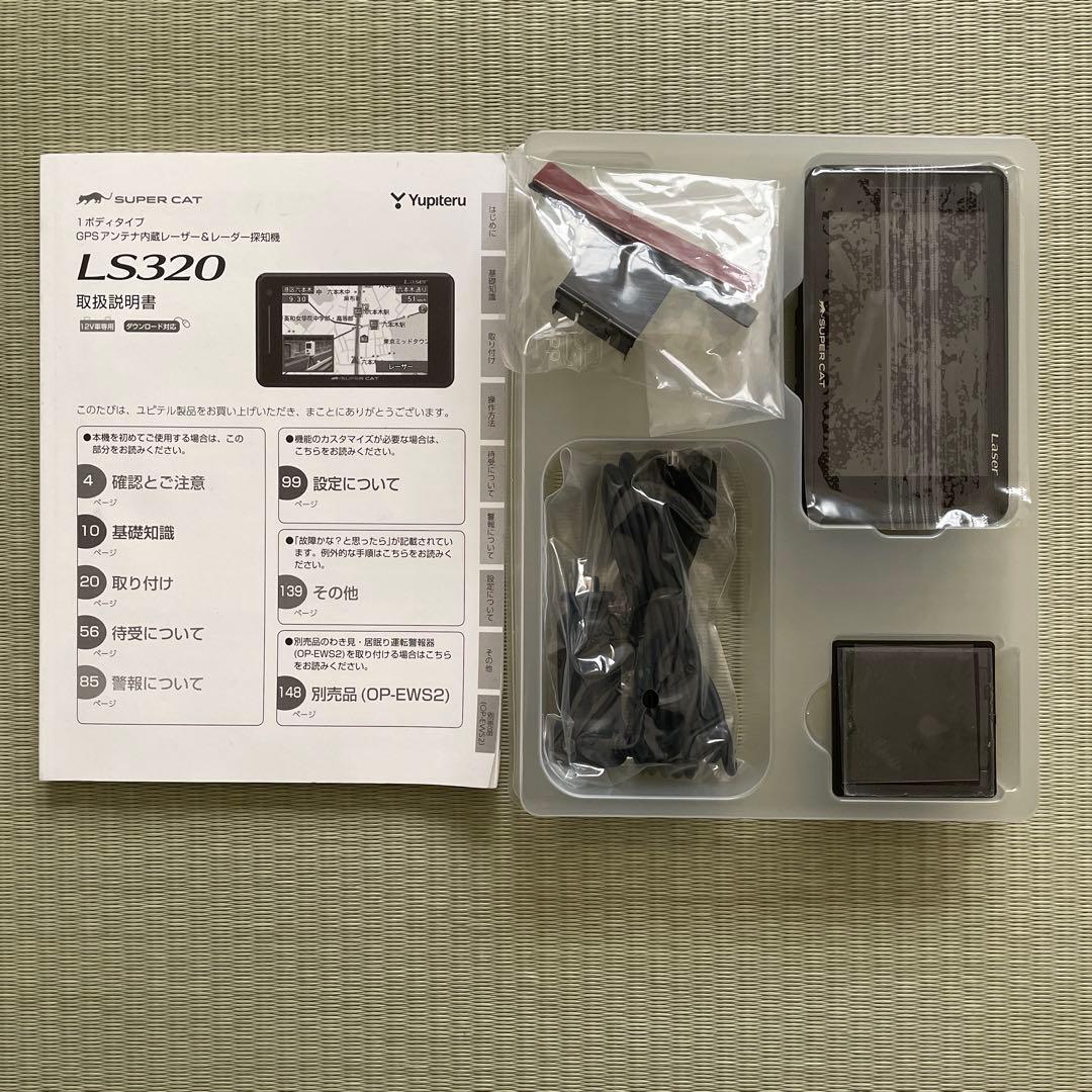 Yupiteru LS320 GPS レーザー探知機 本体