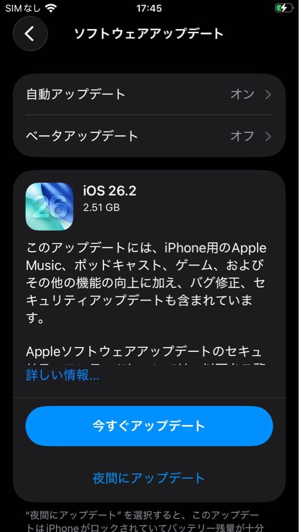 ⭐️iPhone SE2 64GB ホワイト SIMフリー 訳あり