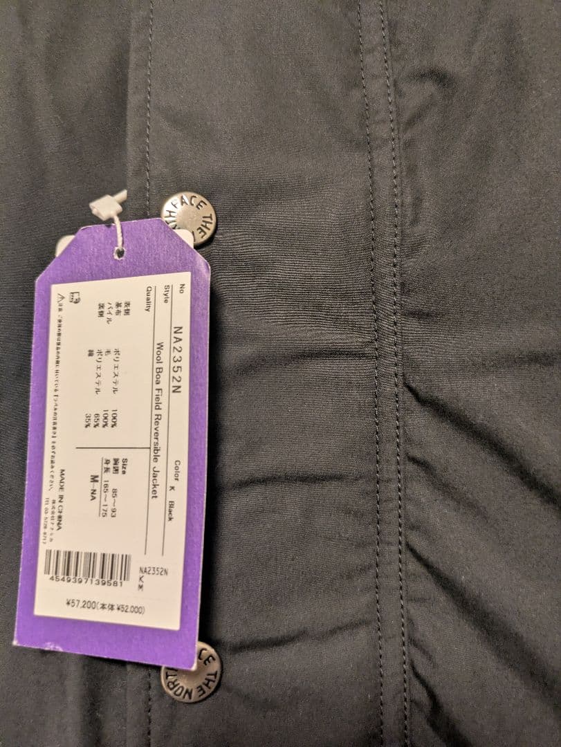THE NORTH FACE PURLE LABE　ウールボアリバーシブル　M