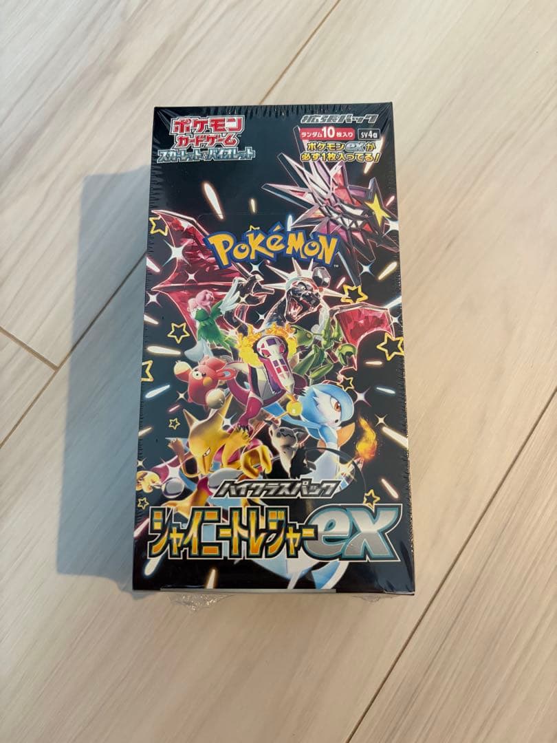 ポケモンカードゲーム シャイニートレジャーEX 10パック入り　シュリンク付き