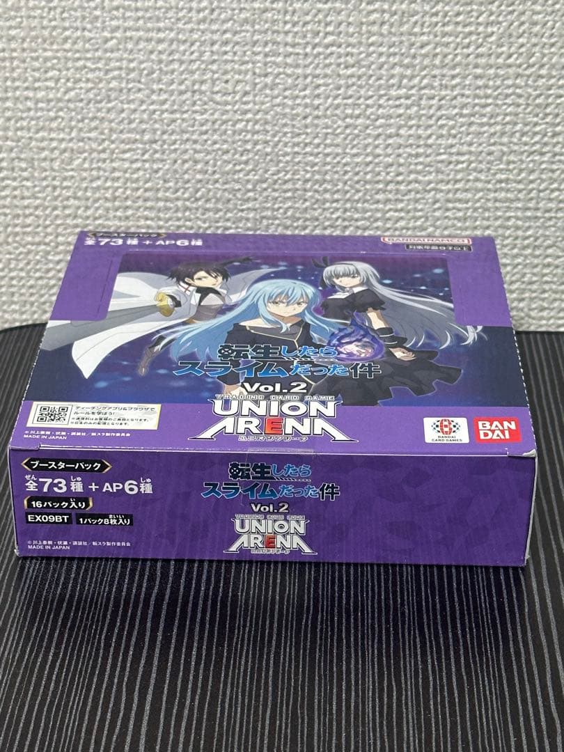 ユニオンアリーナ 転生したらスライムだった件Vol.2❌3BOX