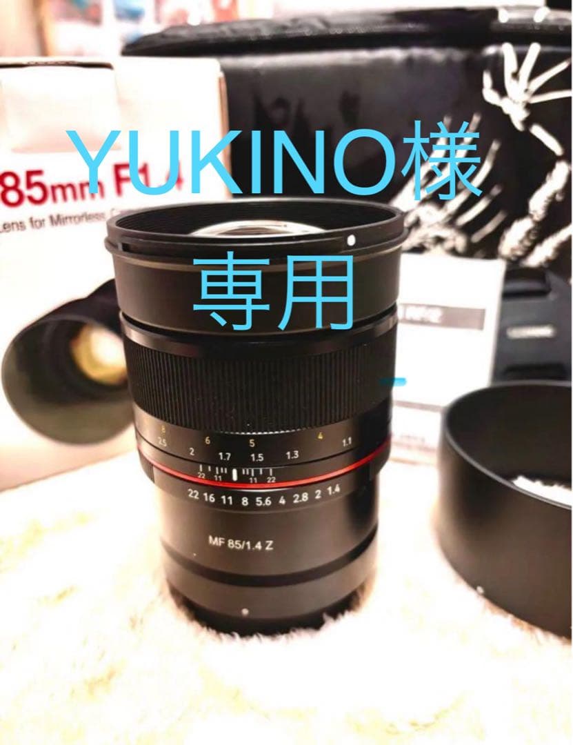 ★YUKINO★SAMYANG MF 85mm F1.4 Zマウント