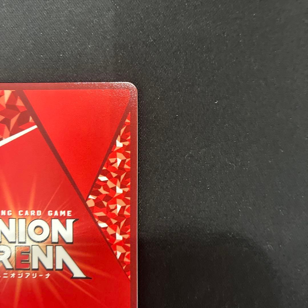 ユニオンアリーナ サカモトデイズ 坂本太郎 R☆☆ パラレル