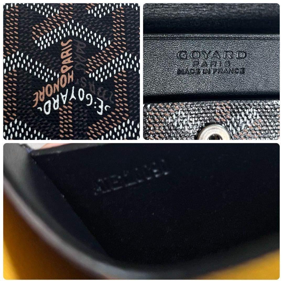 【未使用級】GOYARD/ゴヤール　マリニーウォレット　コンパクト財布　小銭入れ