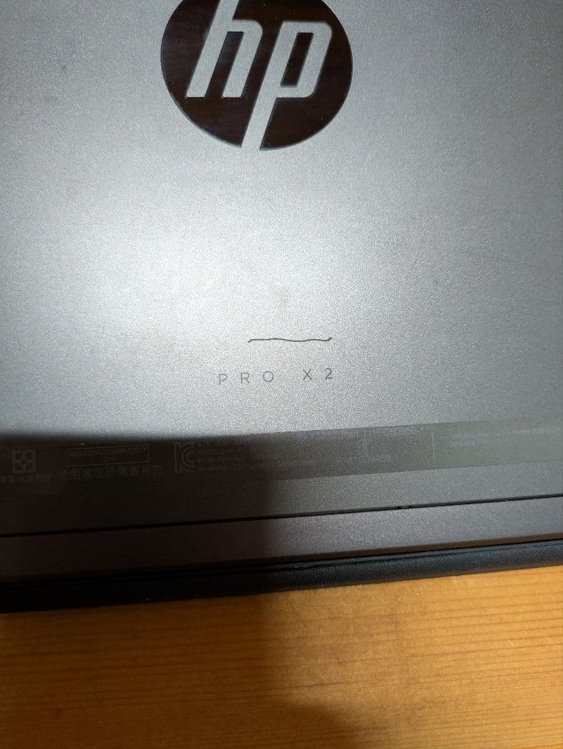 ぼ*様 Corei5搭載 HP Pro x2 612 G2 タッチスクリーン/指