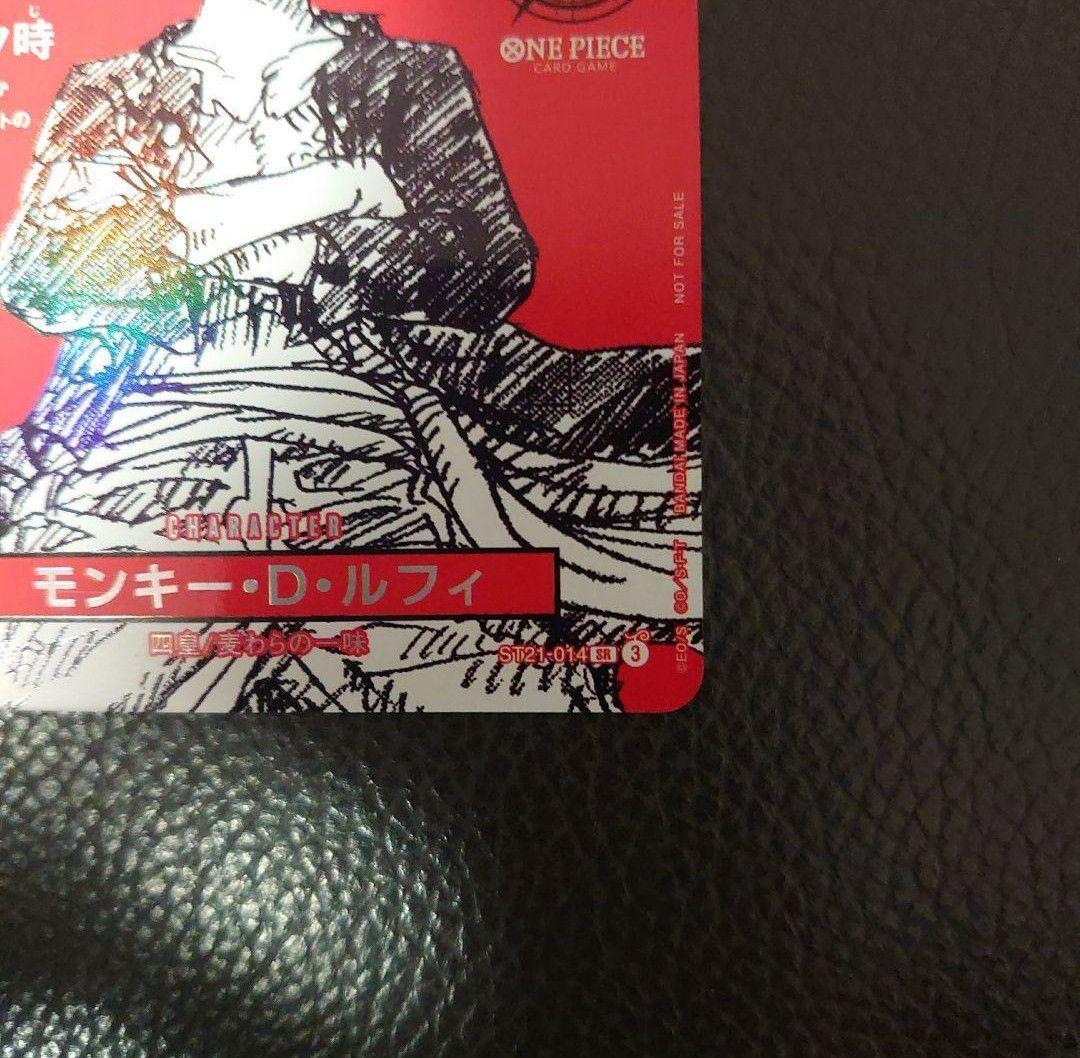 D*n様 【PSA10相当】ワンピースマガジン 20号付録 モンキー・D・ルフィ