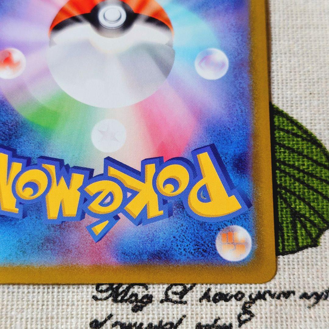 メガジガルデex mur