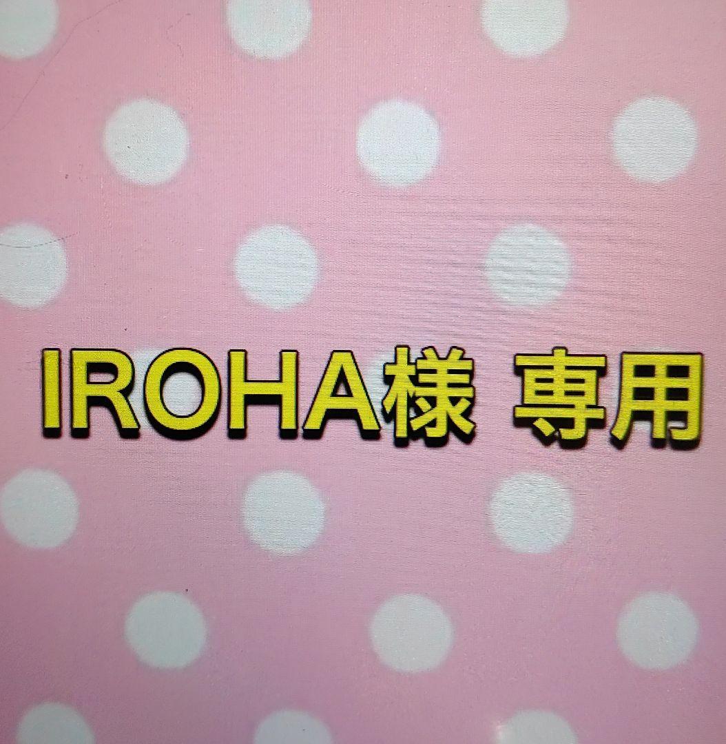 IROHA