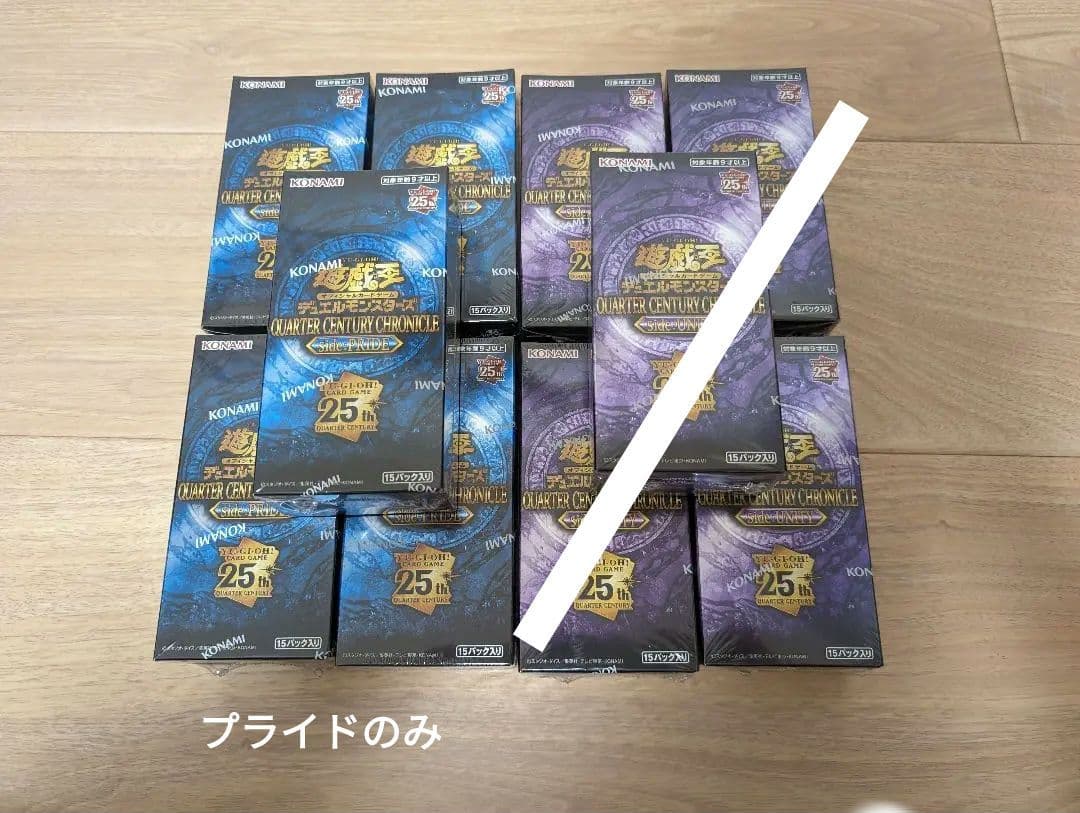 【シュリンク付】QUARTER CENTURY CHRONICLE　5BOX