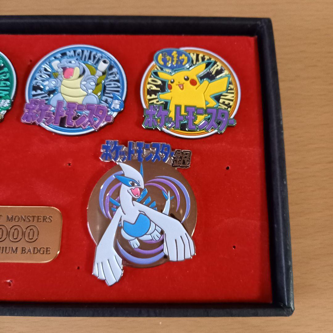 ポケットモンスター ミレニアムバッジ 6個セット