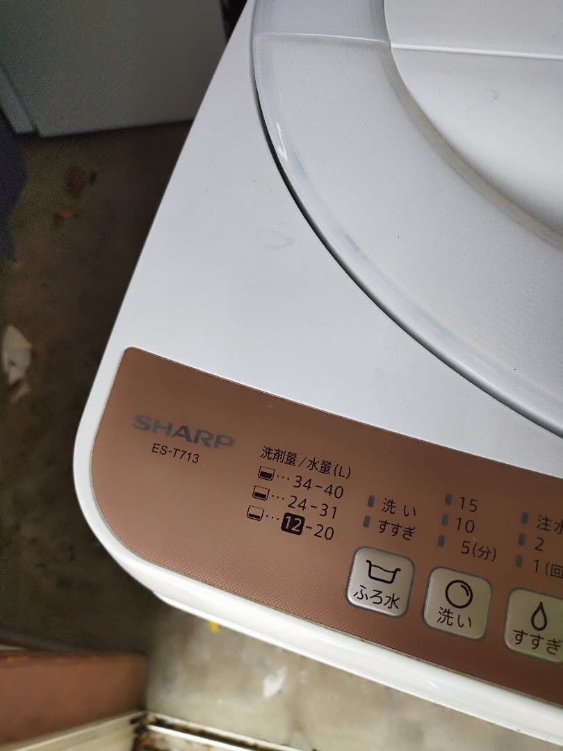 ロトカズ様ご予約商品