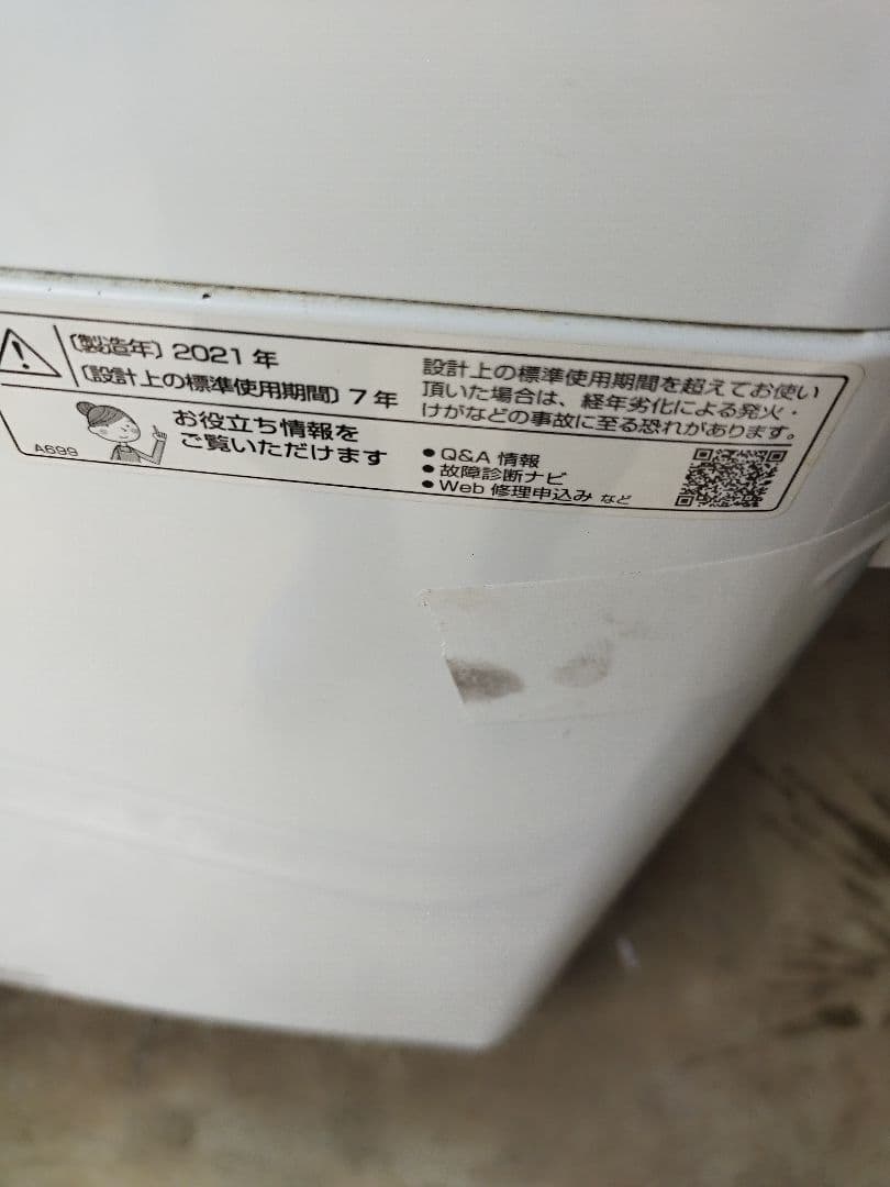 ロトカズ様ご予約商品