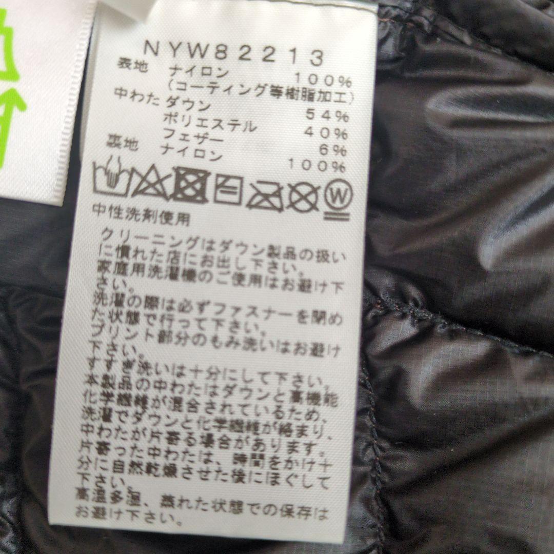 ノースフェイス サンダーラウンドネック ダウンジャケット M PERTEX