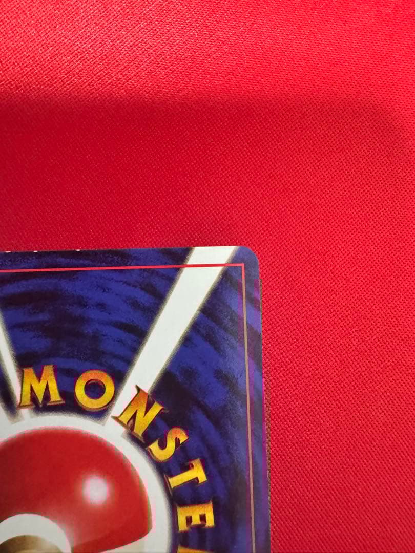 ポケモンカード旧裏　そらをとぶピカチュウ＆フリーザー　ANAポケモンカードプロモ