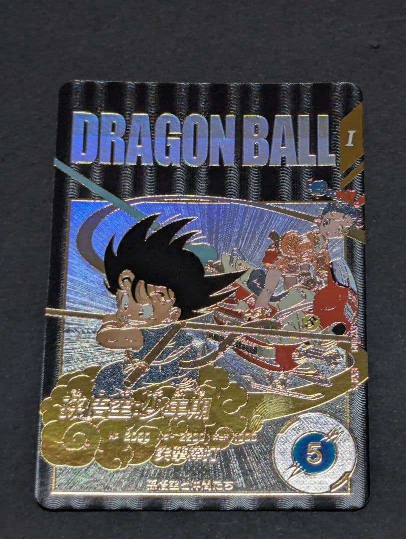 ドラゴンボールスーパーダイバーズ EX2-009 孫悟空少年期 パラレル