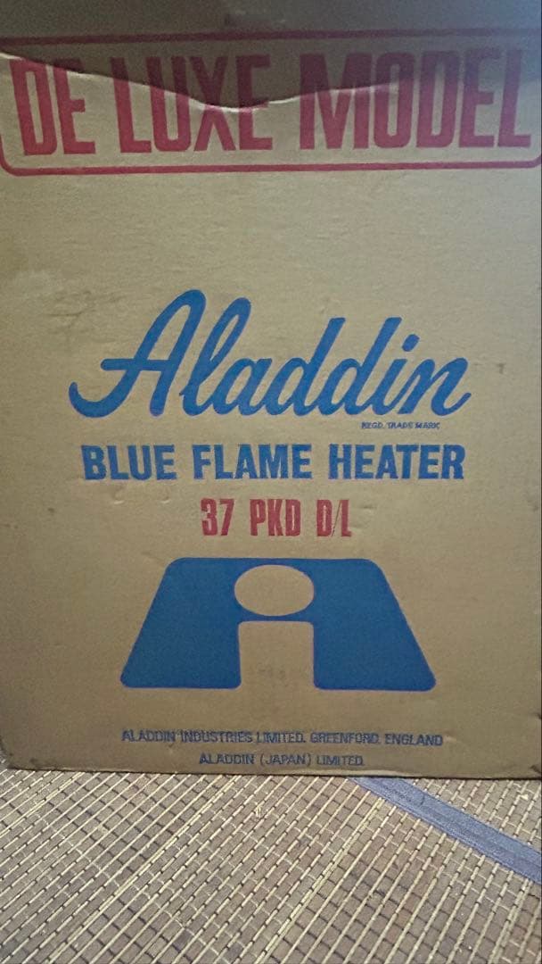 アラジンストーブ37 芯交換済み
