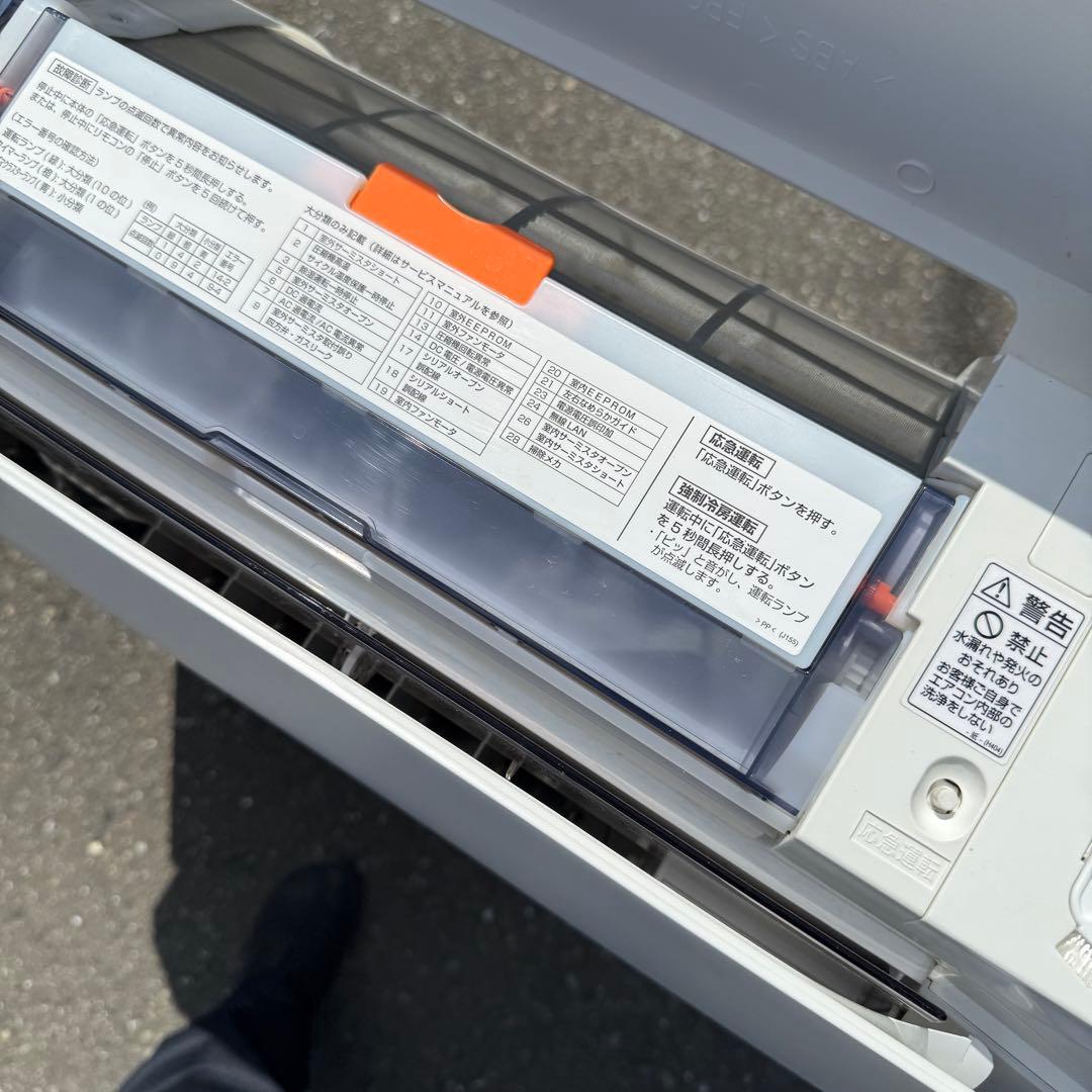 111ジャンク 激安早い者勝ち✨ シャープ　主に14畳用 エアコン　新生活応援