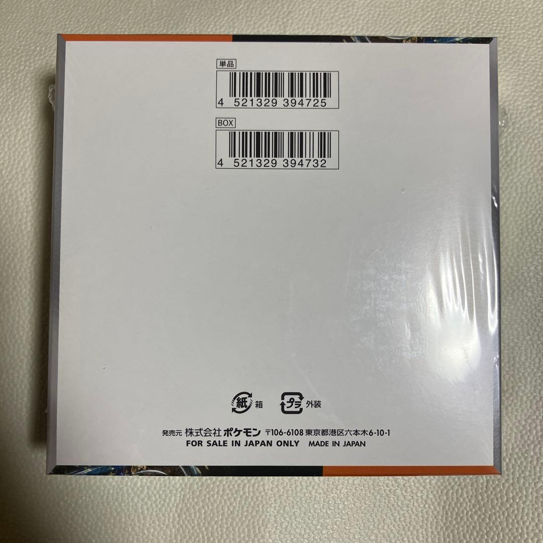 【新品未開封シュリンク付き】ポケモンカード　古代の咆哮　1BOX