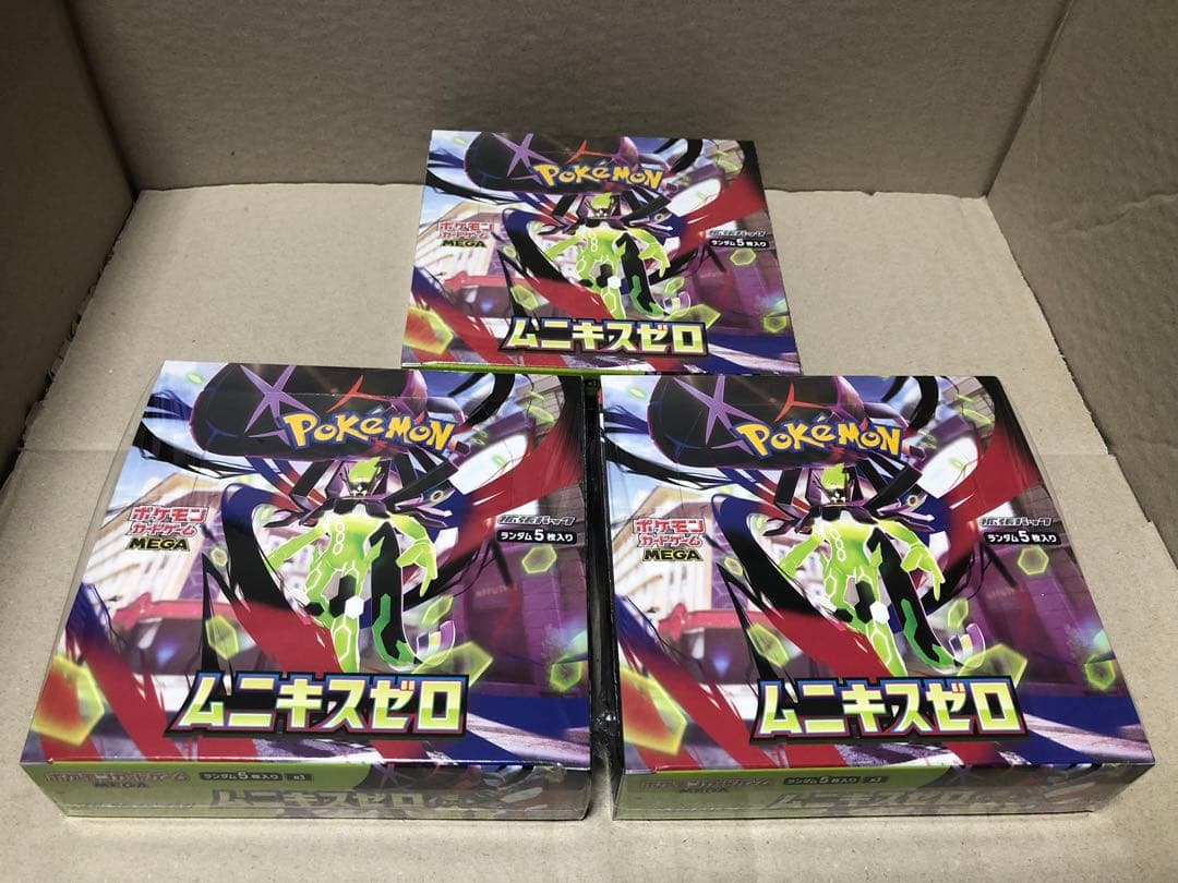 ポケモンカードムニキスゼロ 3BOX (シュリンク付き)