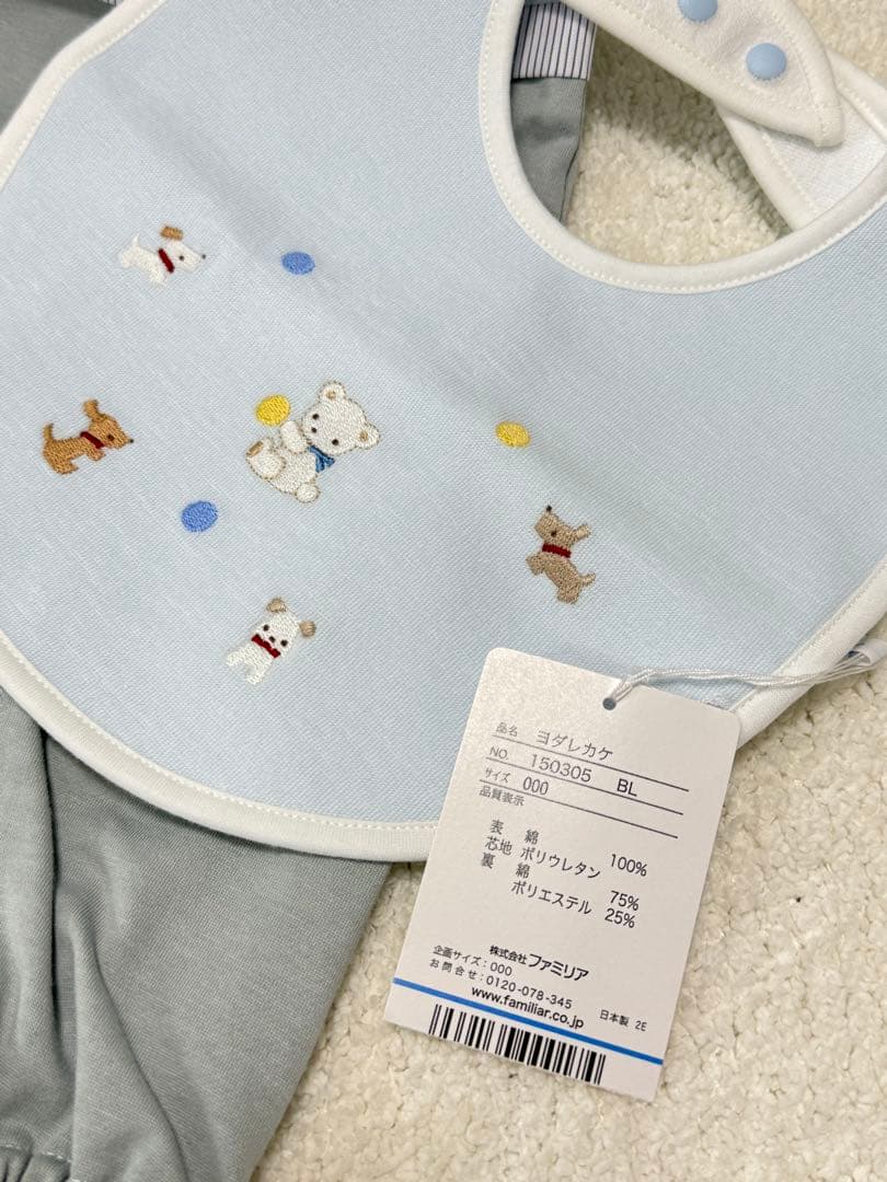 Hana です♡familiar 60サイズ カバーオール、スタイ