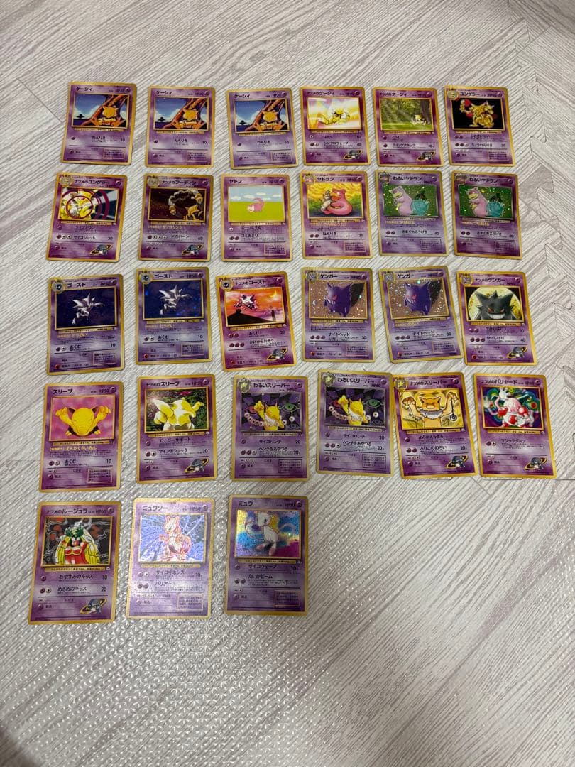 【J】ポケモンカード 初代セット 265枚