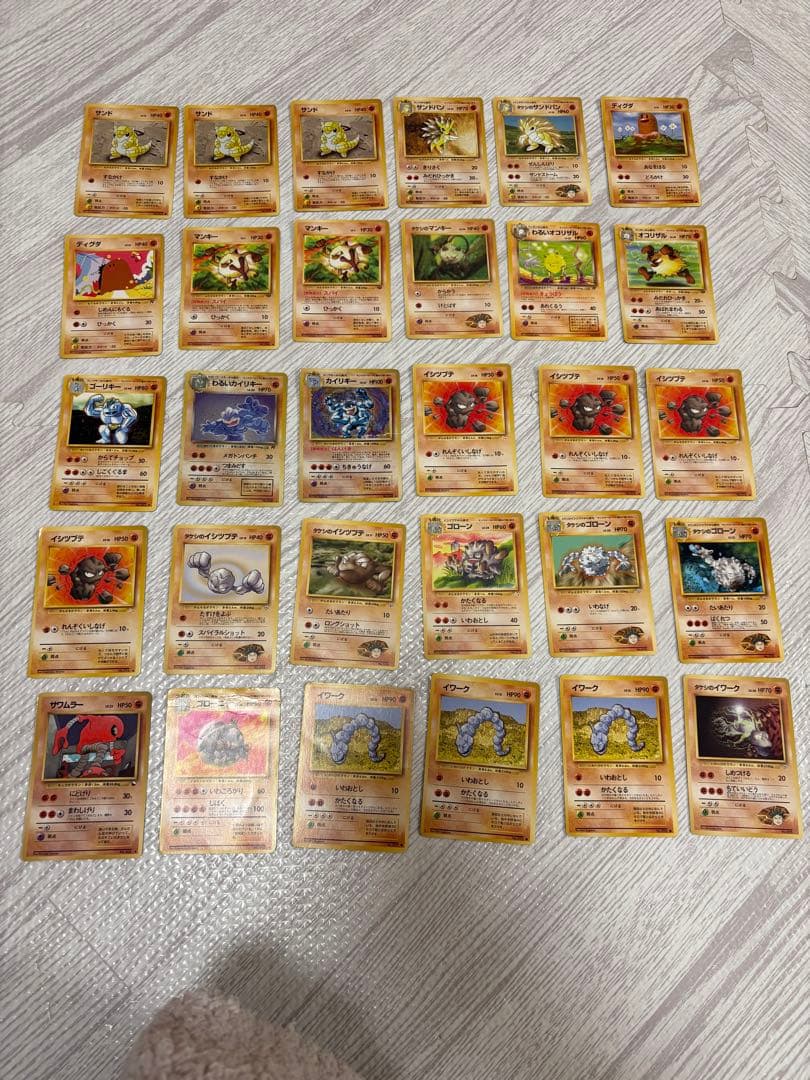 【J】ポケモンカード 初代セット 265枚