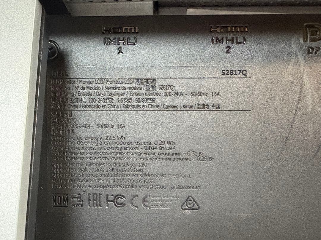 DELL デル ゲーミングモニター 4K 28インチ S2817Q 動作品