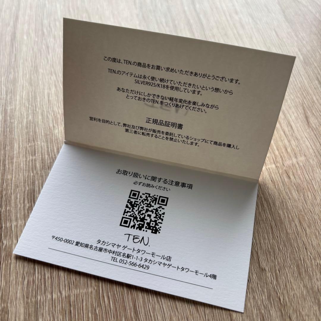 TEN. ハートシグネットリング 15号