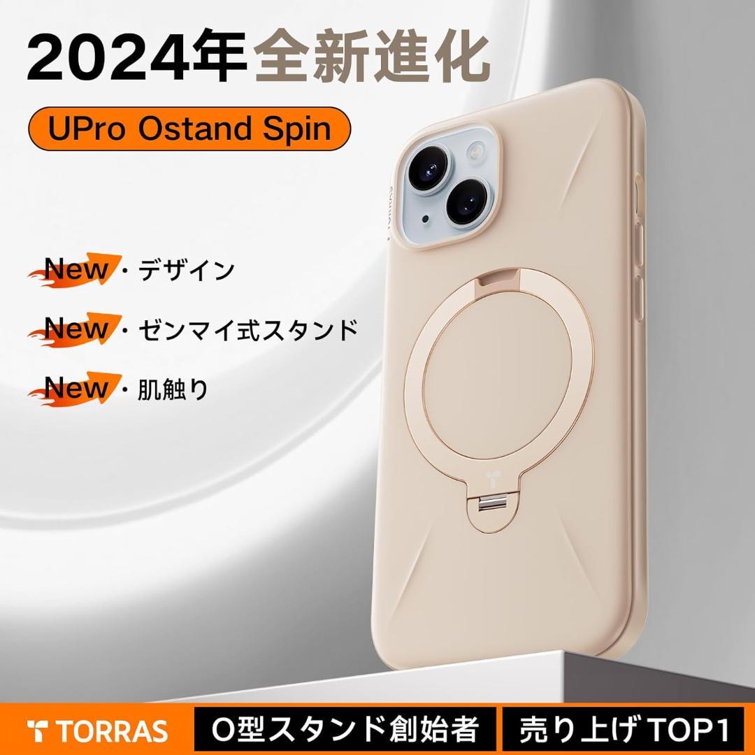 iPhone 15 用 ケース ゼンマイ式スタンド 高耐久性 マグネット搭載