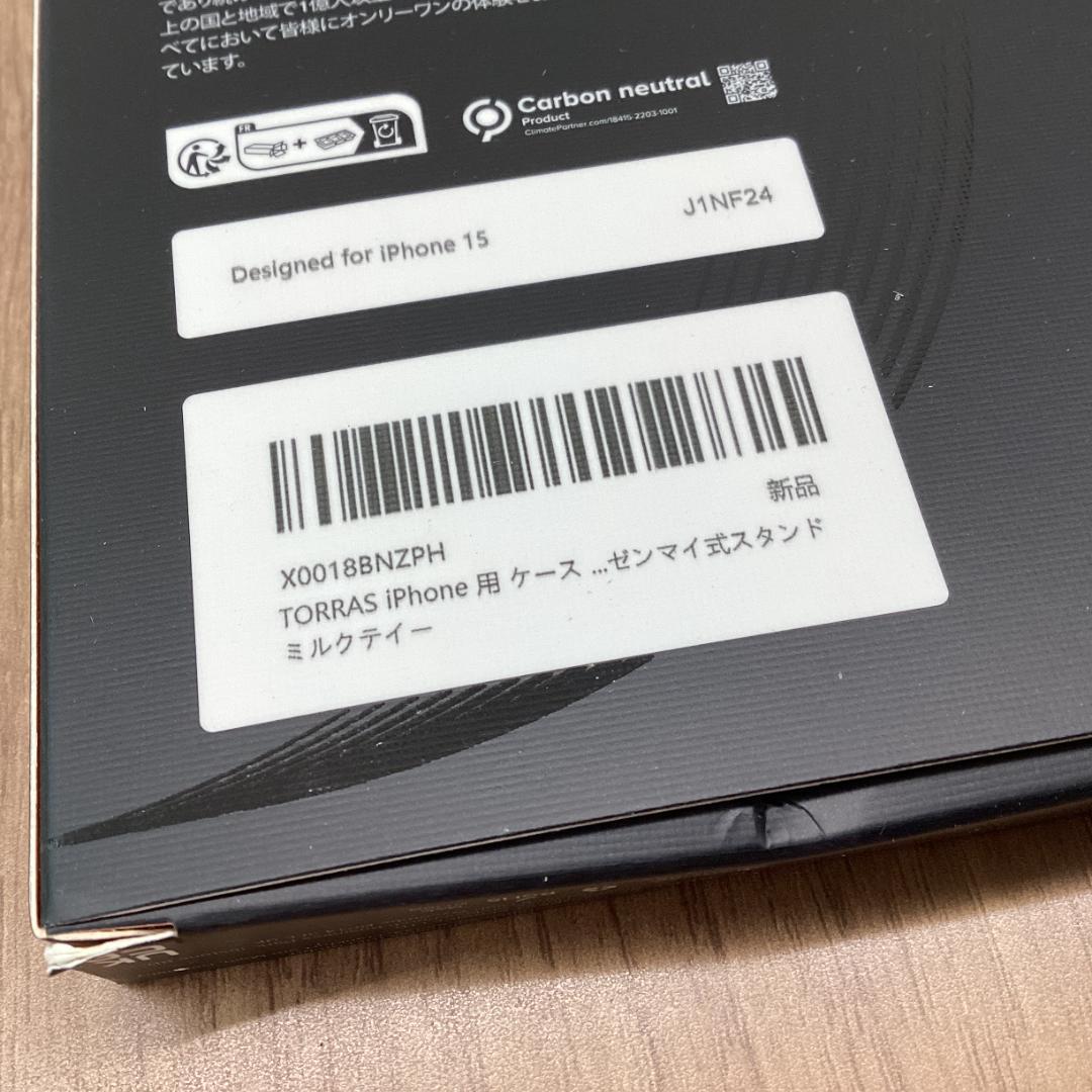 iPhone 15 用 ケース ゼンマイ式スタンド 高耐久性 マグネット搭載
