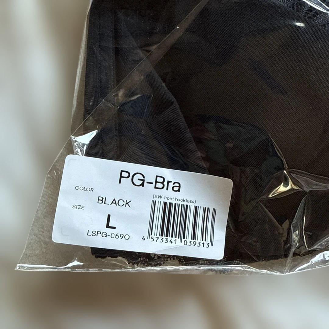 PG-Bra ブラック Lサイズ 育乳ブラ　2セット
