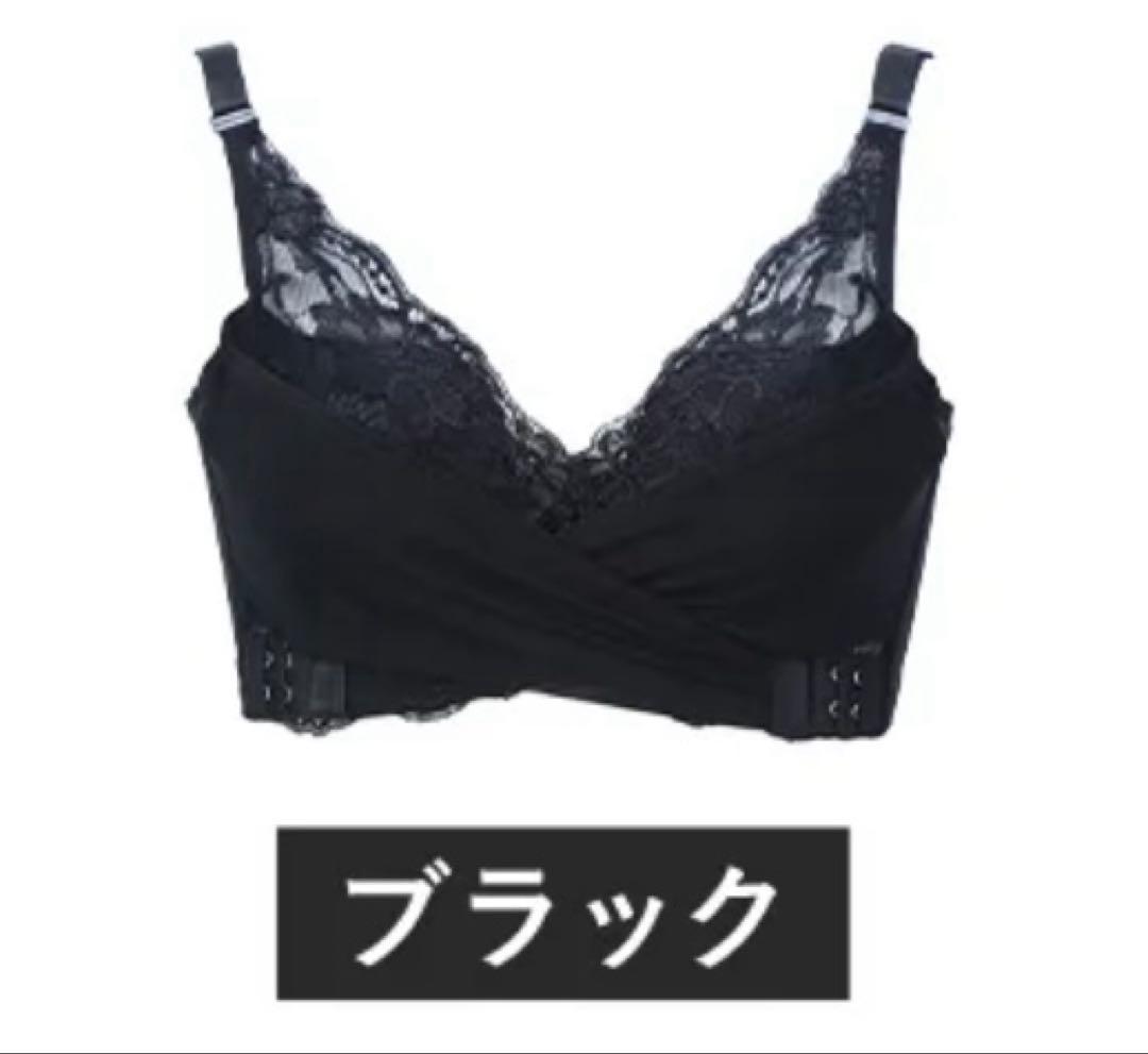 PG-Bra ブラック Lサイズ 育乳ブラ　2セット