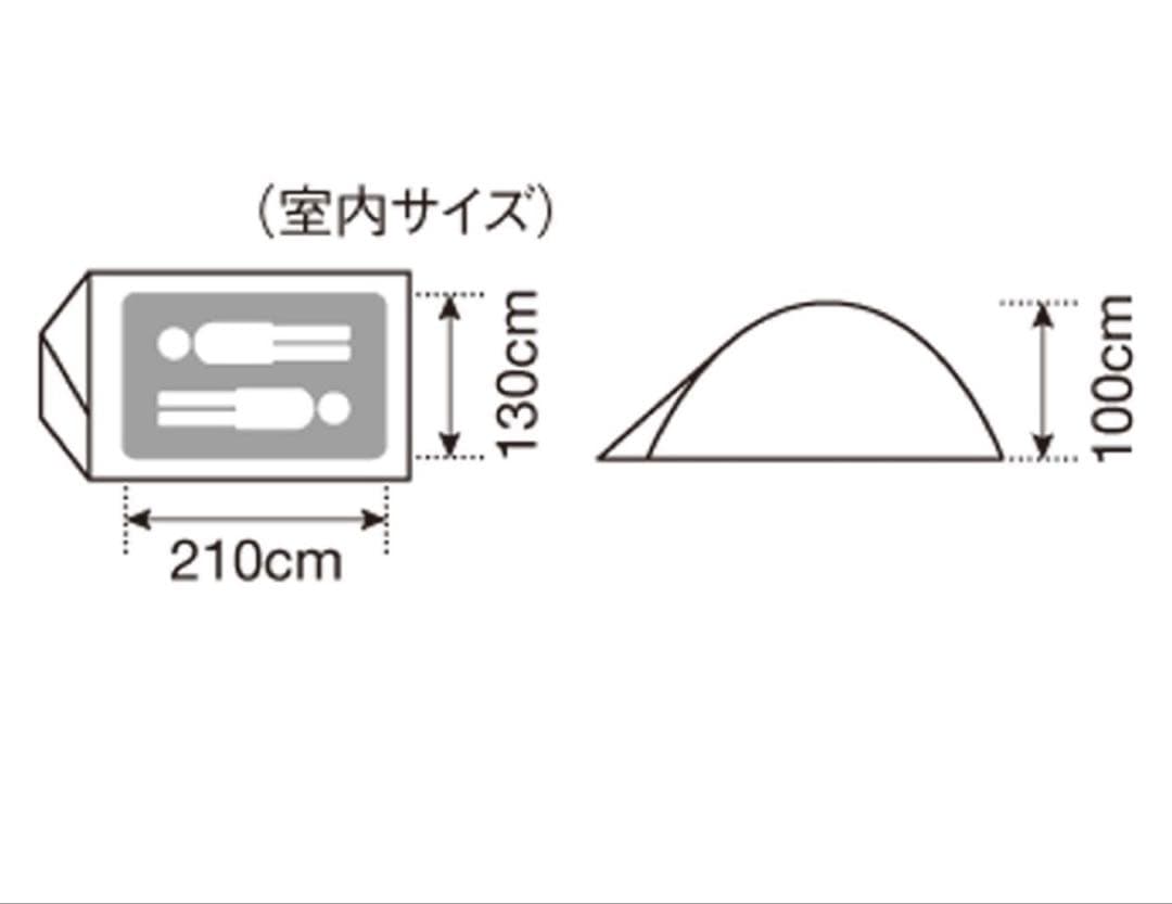 【中古】 peak テント　ファル Pro.air 2