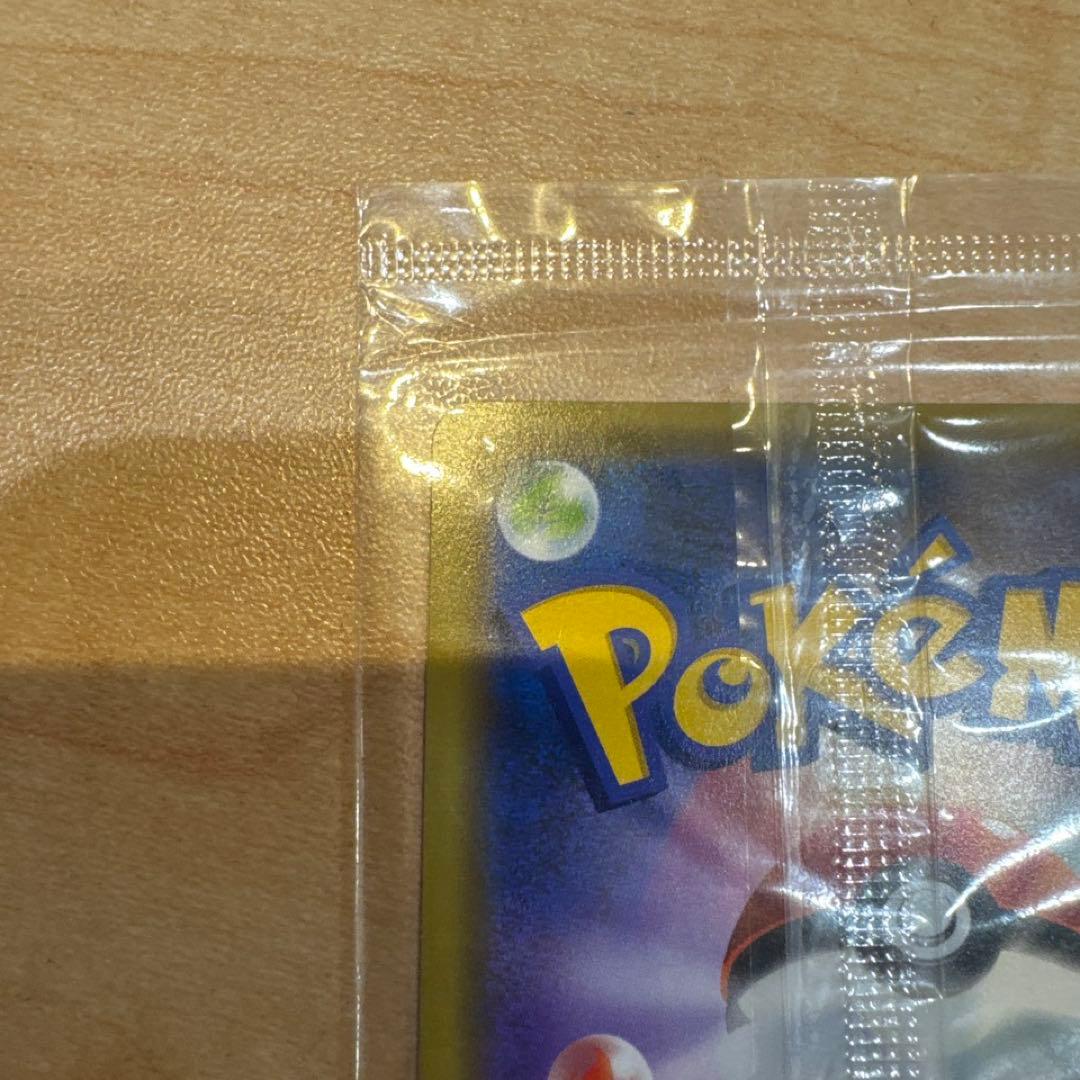 未開封　ピカチュウ　ミュウツーの逆襲　プロモ