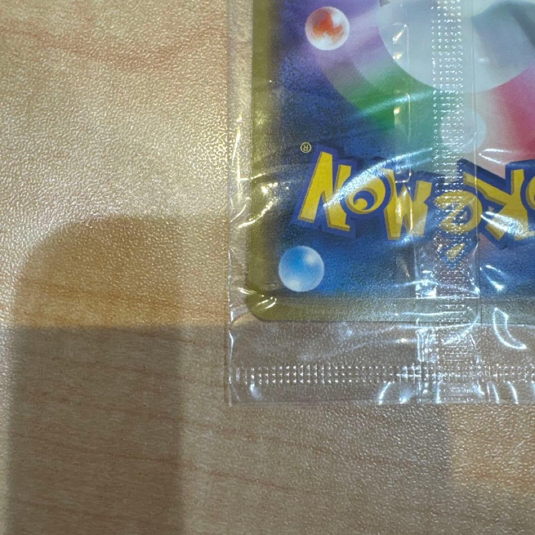 未開封　ピカチュウ　ミュウツーの逆襲　プロモ