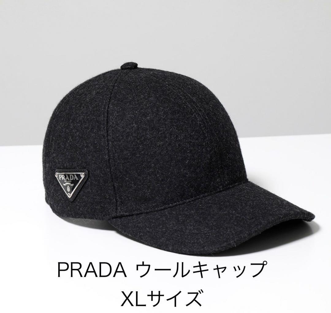 PRADA ウールフェルト ベースボールキャップ ダークグレー XLサイズ