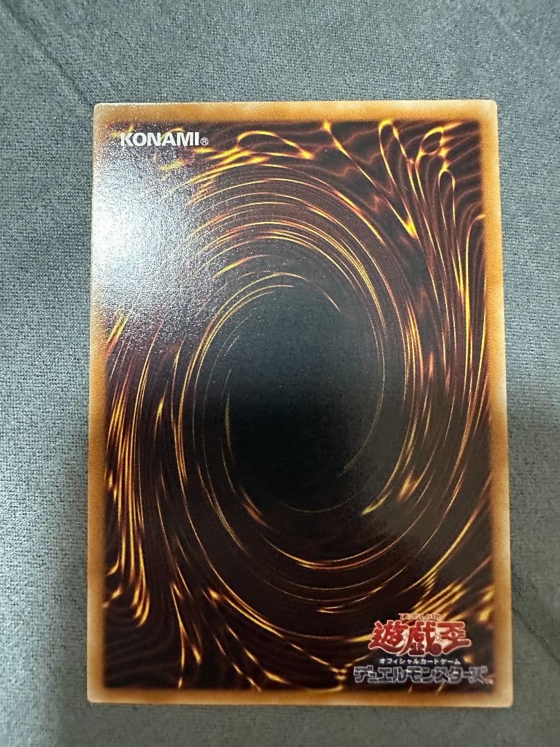 サイバーエンドドラゴン　レリーフ　アルティメット　遊戯王