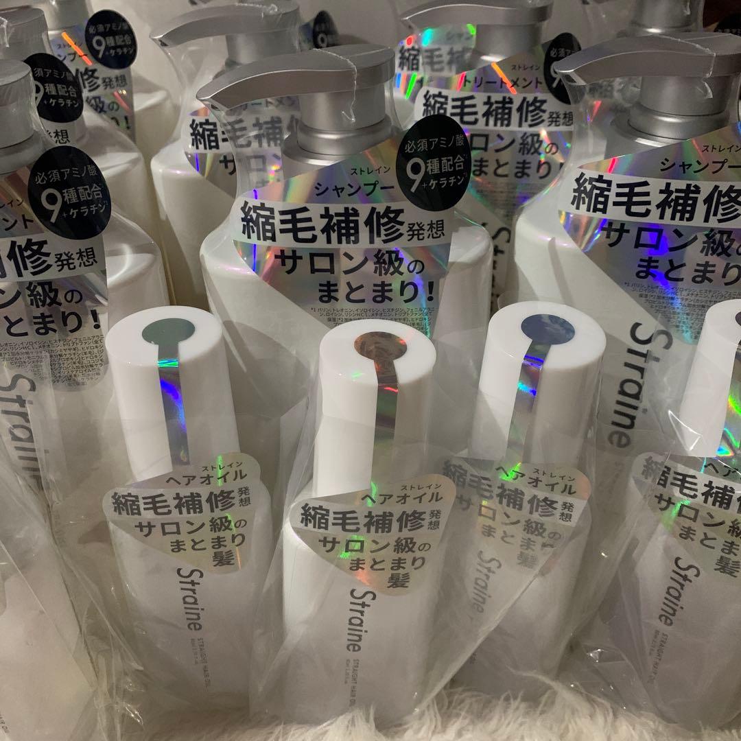 ストレイン Straine シャンプー ヘアトリートメント ヘアオイル 各5本