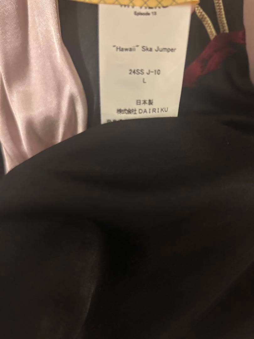 ダイリクdairiku24ssハワイアン刺繍 スカジャン