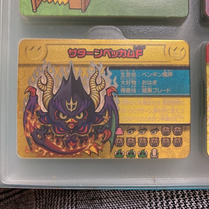 ペンギンの問題　サターンベッカムF