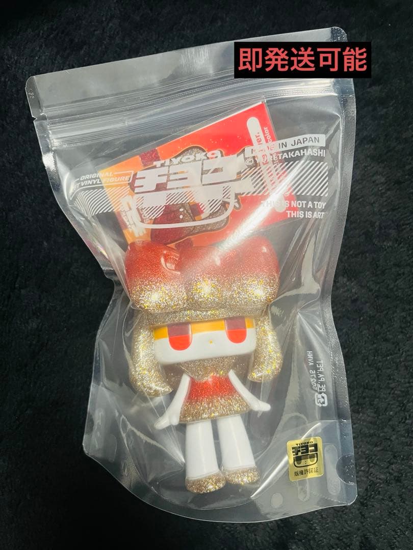 One up チヨコ アトランティスレッド Oneup