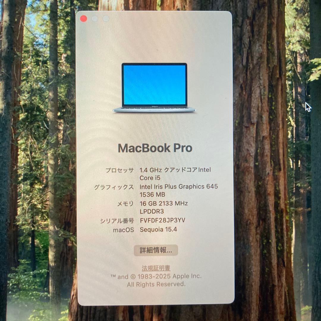 Macbook Pro 2020年モデル A2289