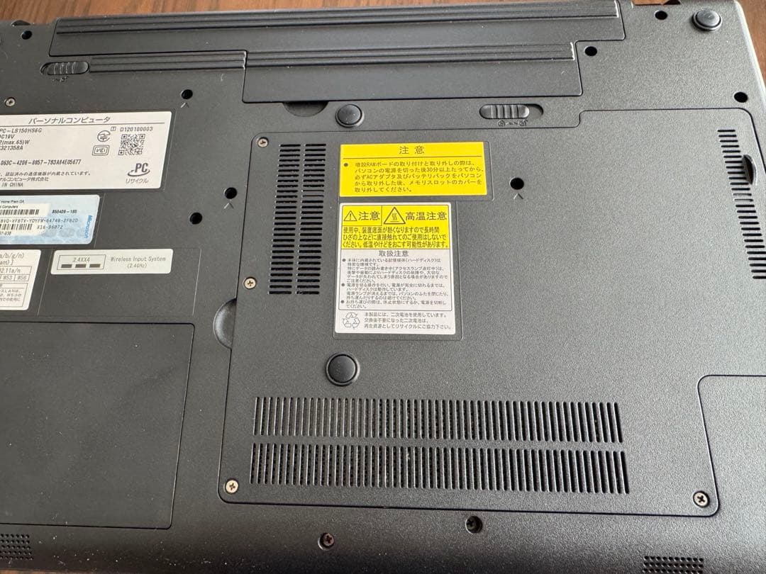 NEC LaVie LS150HS6G Windows7 美品