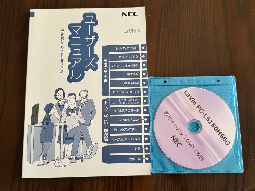 NEC LaVie LS150HS6G Windows7 美品