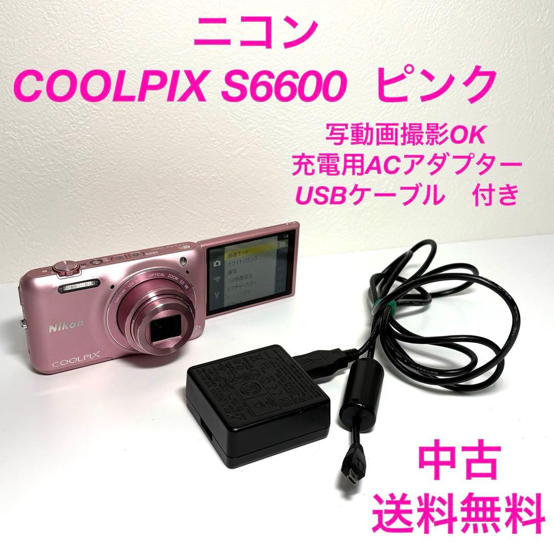 た*き様 ニコン COOLPIX S6600 ピンク バリアングル液晶 動作品