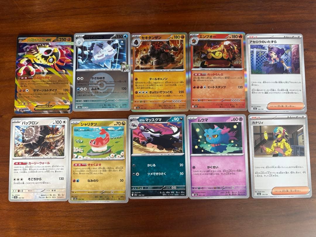 ハイクラスパック MEGA ドリームex 未開封BOX（シュリンク付き）＋おまけ