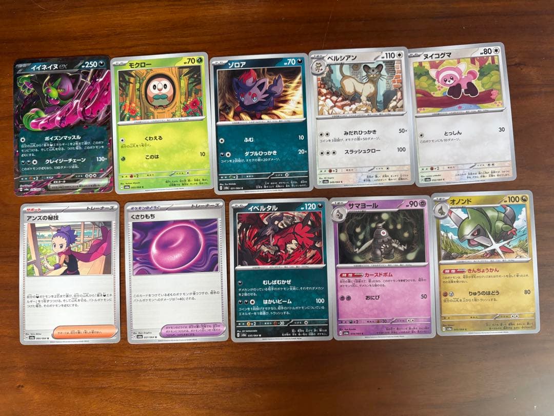 ハイクラスパック MEGA ドリームex 未開封BOX（シュリンク付き）＋おまけ