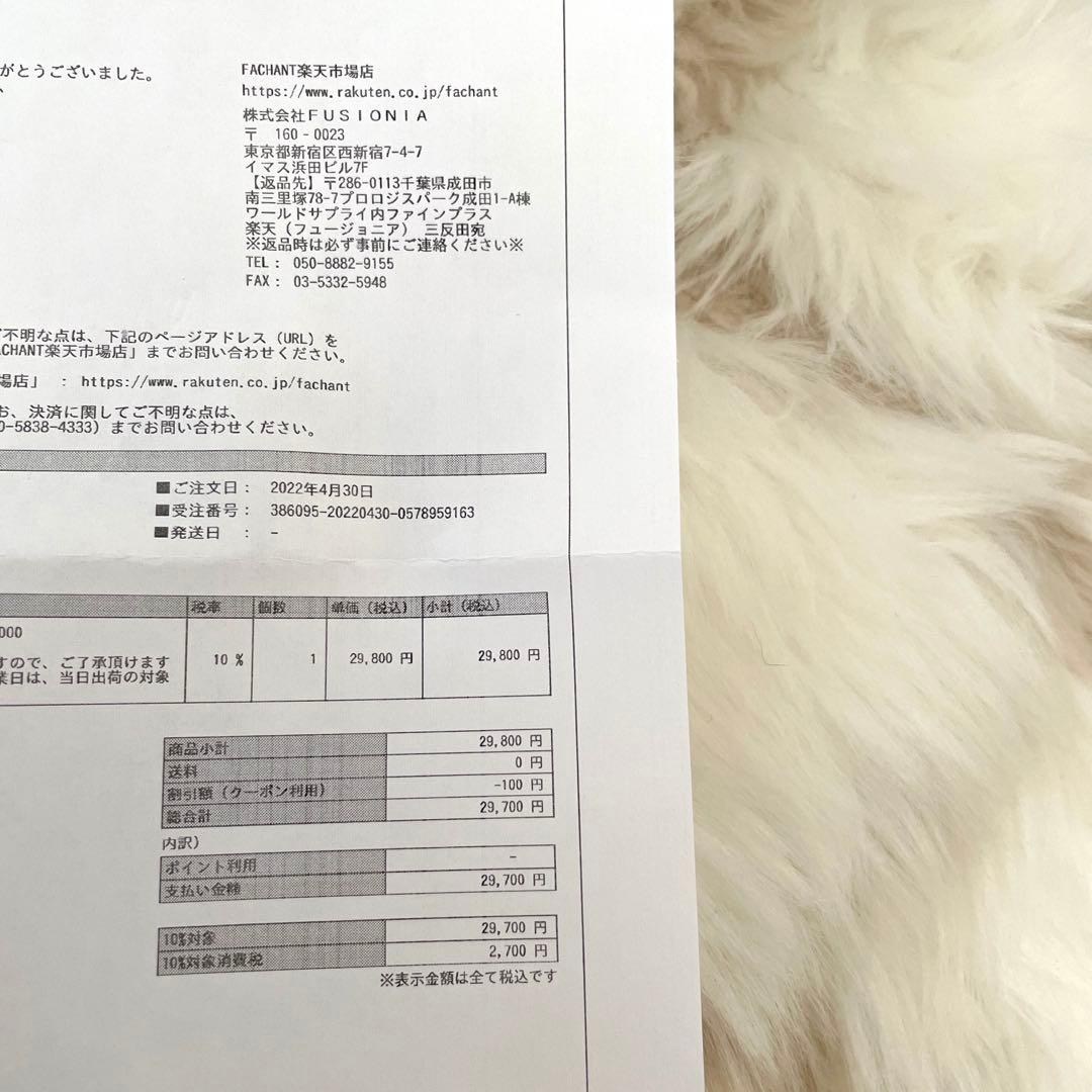 icelady face investment アイスレディ フェイス インベ…