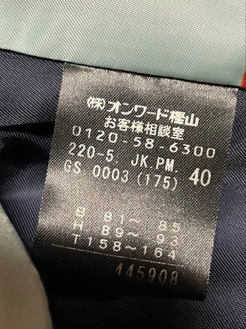 Paul Smith パンツスーツ