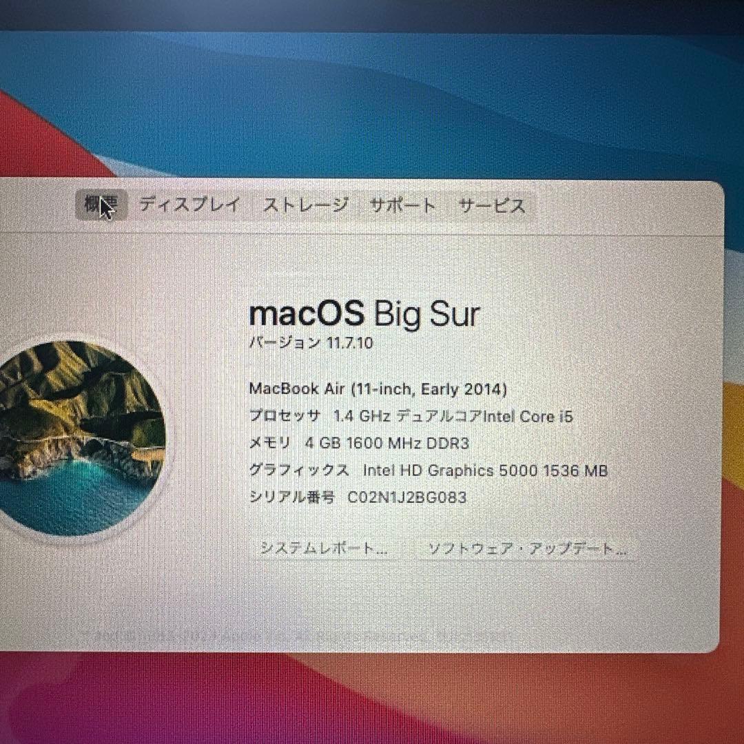 MacBookAir2014 MacBook パソコン
